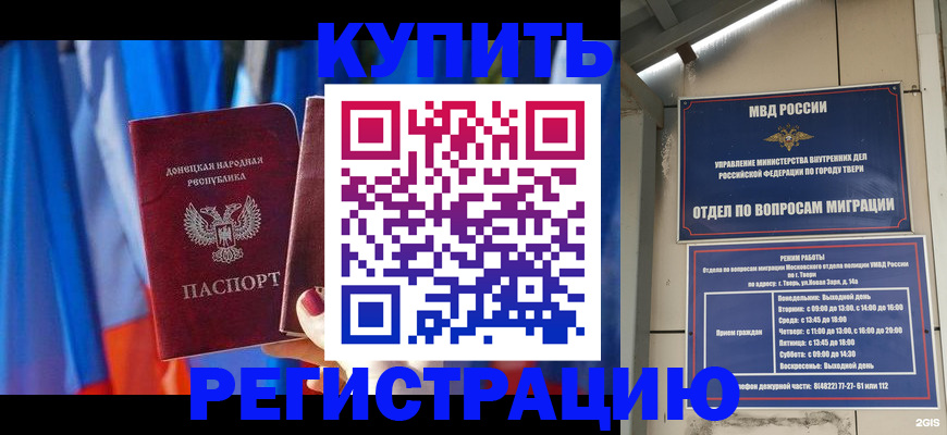 регистрация для дет. сада в Ханты-Мансийске